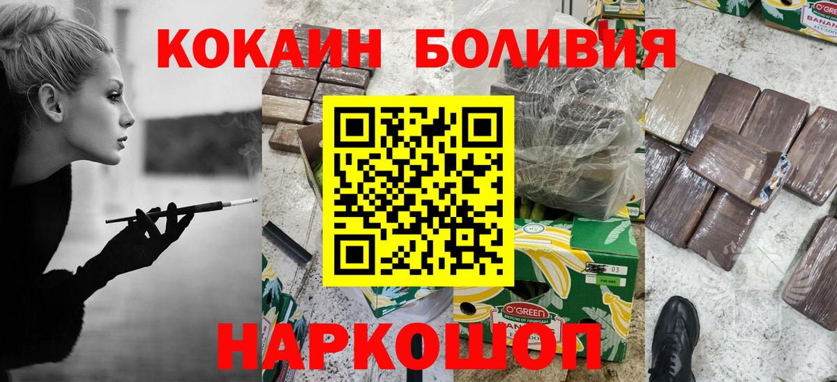 Метадон  Каннабис  Метамфетамин  Щёлково  COCAIN  Вход с VPN  Мефедрон кристаллы 