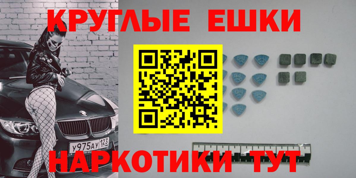 Экстази louis Vuitton Щёлково