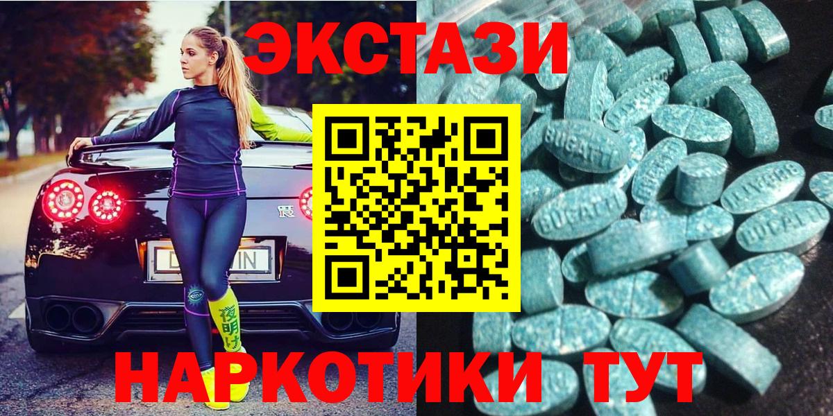 даркнет формула  Вход с VPN  Щёлково  Ecstasy 250 мг 