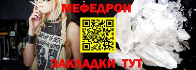 стаф Малоярославец