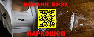 СК Мариинск