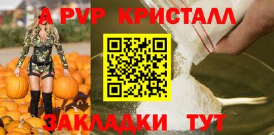 стаф Малоярославец