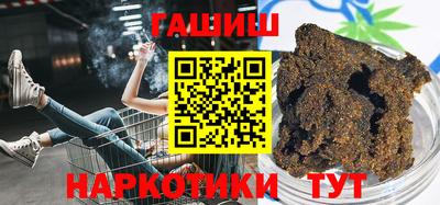 гашиш Малгобек