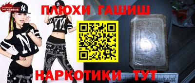 гашиш Малгобек