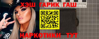 гашиш Малгобек