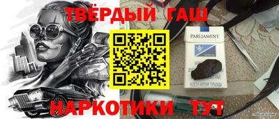 гашиш Малгобек