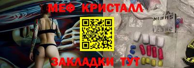 стаф Малоярославец