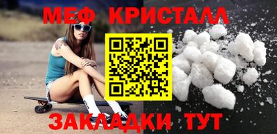 СК Мариинск
