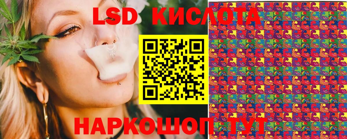 Марки 25I-NBOMe 1500мкг Щёлково