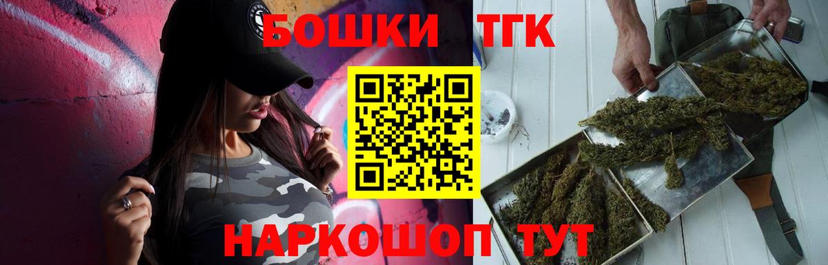 Щёлково  Шишки марихуана план  Вход с VPN  Бошки марихуана индика  Марихуана LSD WEED 